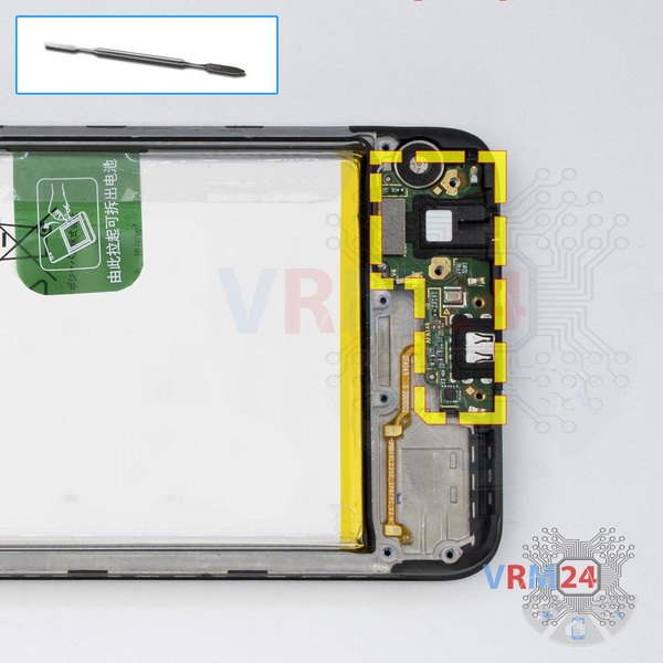 Remove the sub-board