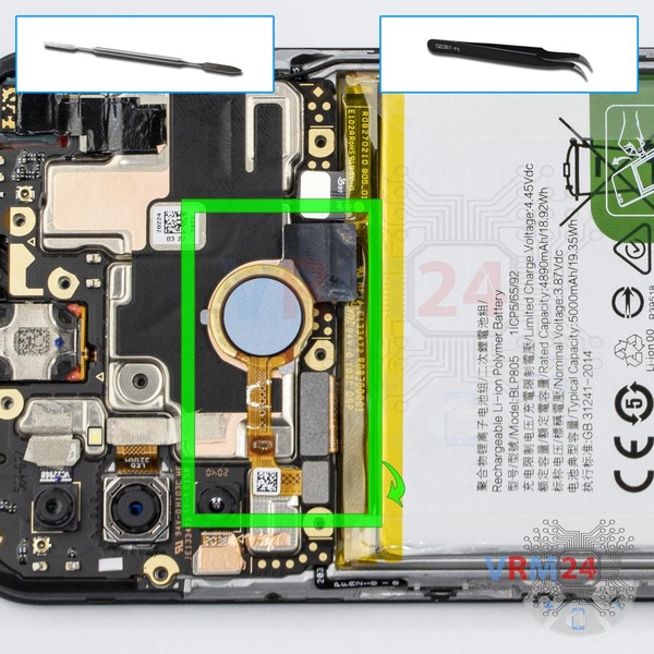 Remove the fingerprint sensor