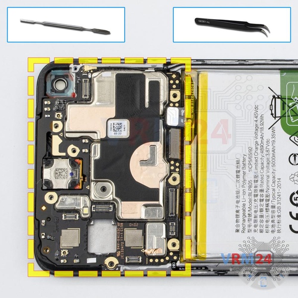 Remove the motherboard