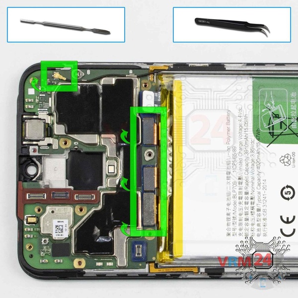 Disconnect the connectors
