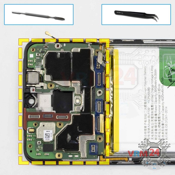 Remove the motherboard