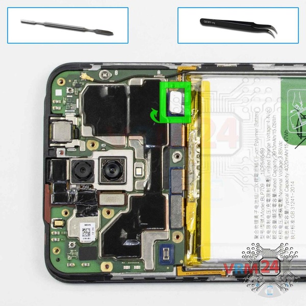 Disconnect the battery connector