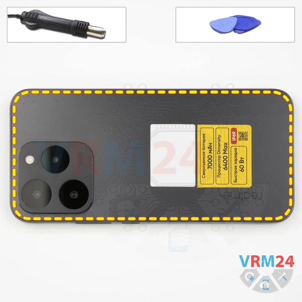 Ouvrez la coque arrière