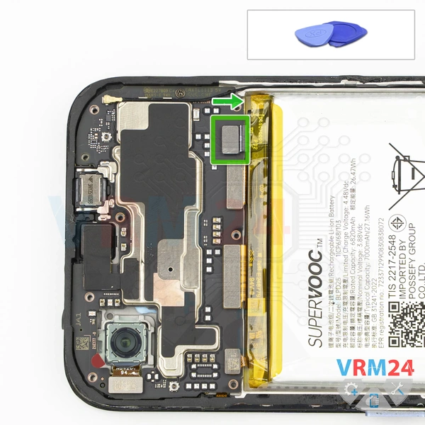 Déconnectez le connecteur de la batterie