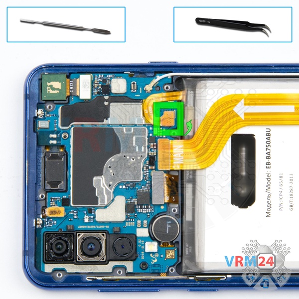 Desligar o conector da bateria