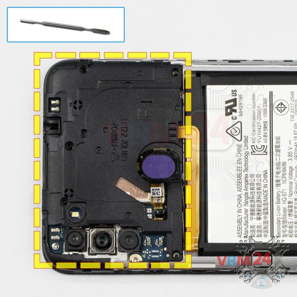 Ouvrez la coque arrière
