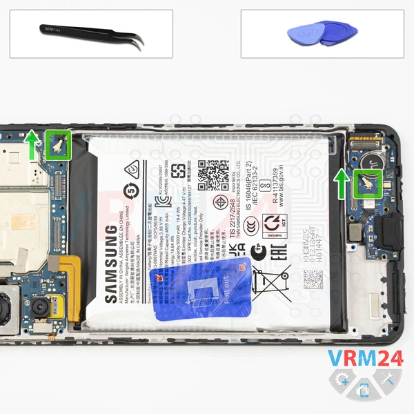 Remove the coaxial cable