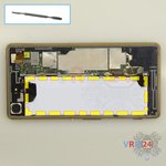 Remove the battery