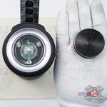 Ouvrez la coque arrière