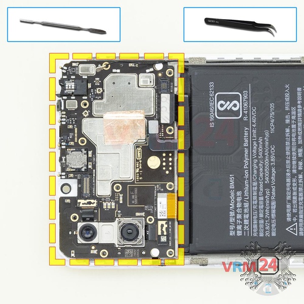 Remove the motherboard