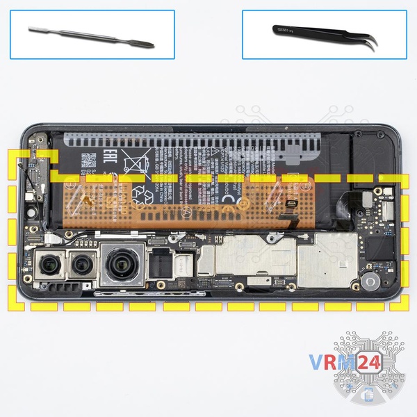 Remove the motherboard