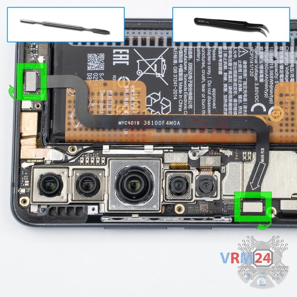 Remove the interconnect cable