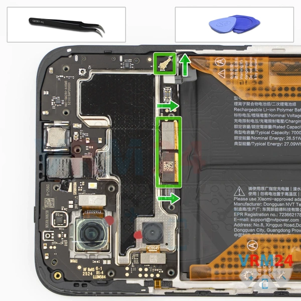 Disconnect the connectors
