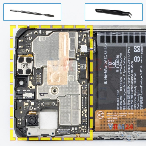 Remove the motherboard