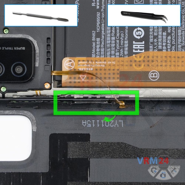 Remove the fingerprint sensor