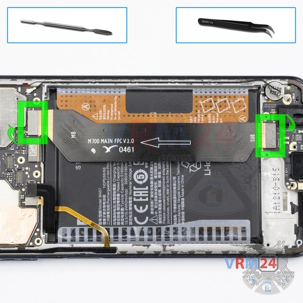 Remove the interconnect cable