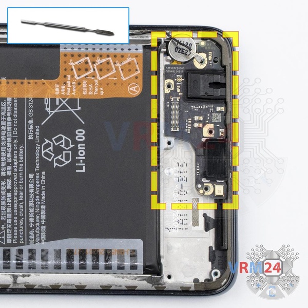 Remove the sub-board