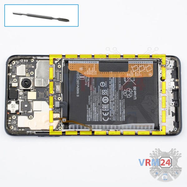 Remove the battery