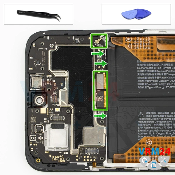 Disconnect the connectors