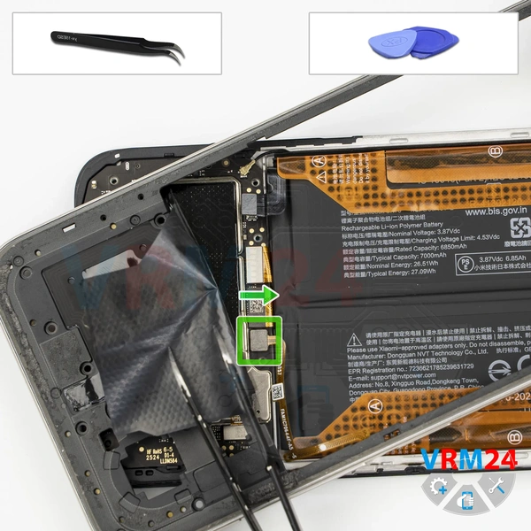 Disconnect the connector