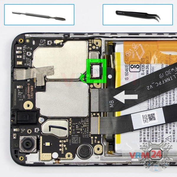 Disconnect the battery connector