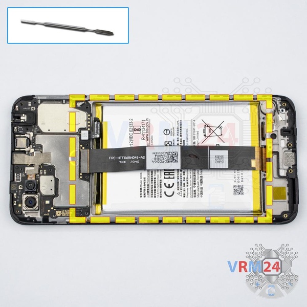 Remove the battery