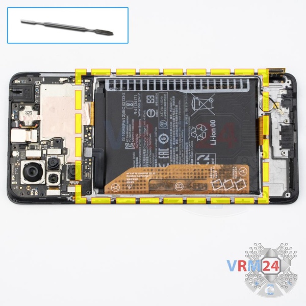 Remove the battery