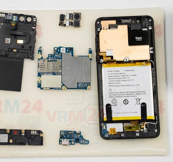 Yandex.Phone