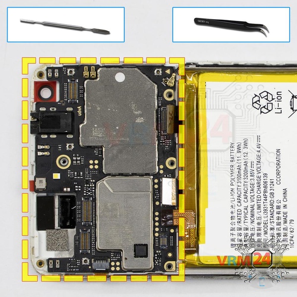 Remove the motherboard