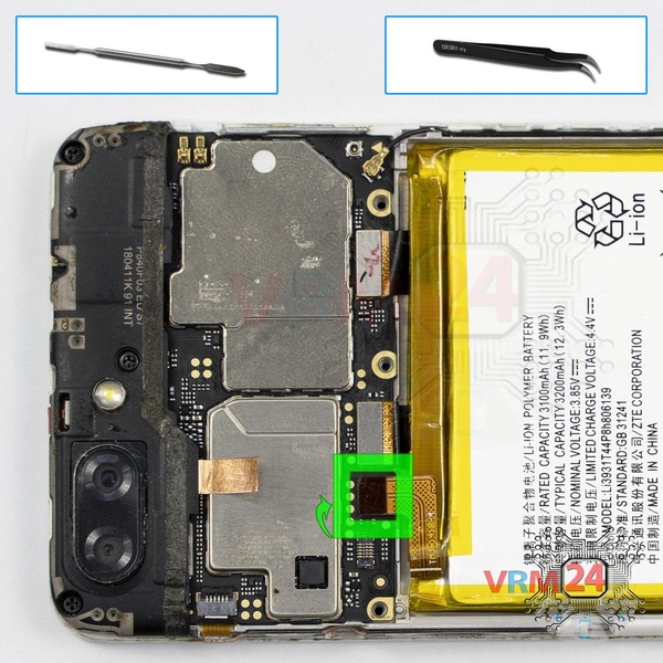 Disconnect the battery connector