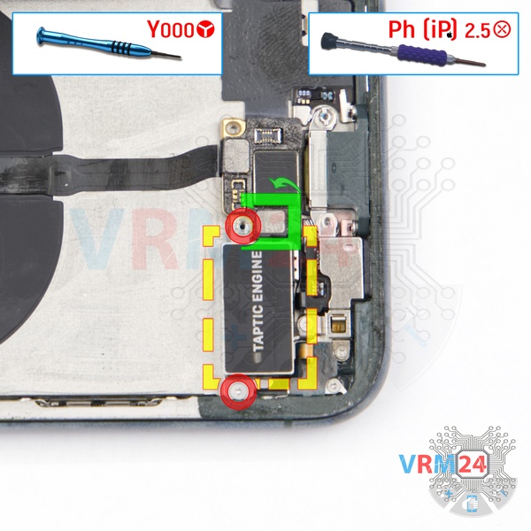 Retirez le moteur de vibration