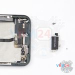 Retirez le moteur de vibration