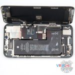 Ouvrez le module d'affichage