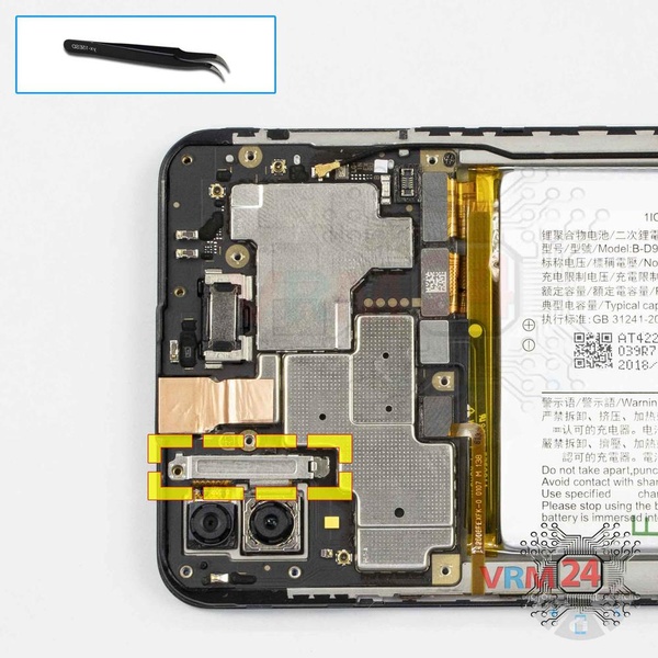 Remove the bracket