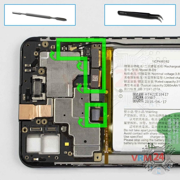 Disconnect the connectors