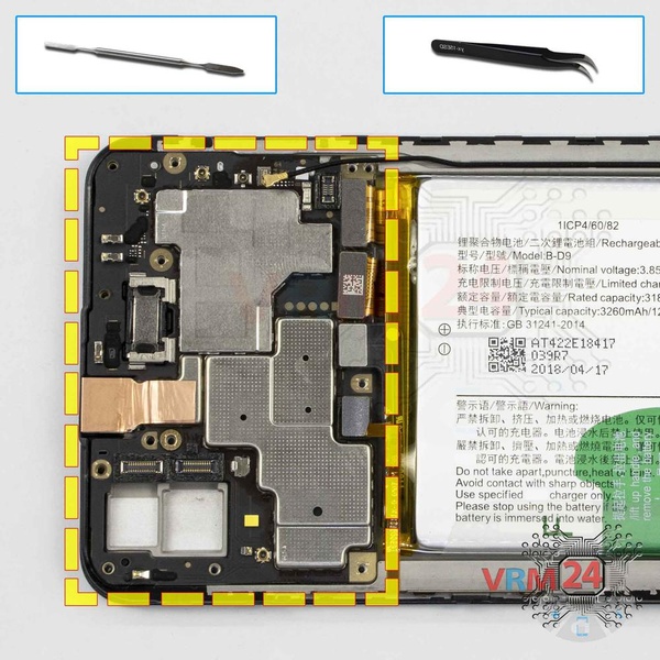 Remove the motherboard