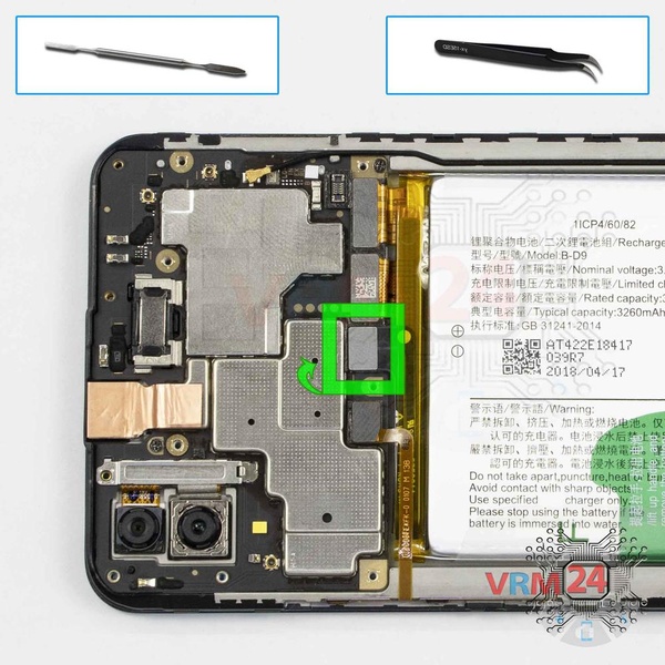 Disconnect the battery connector