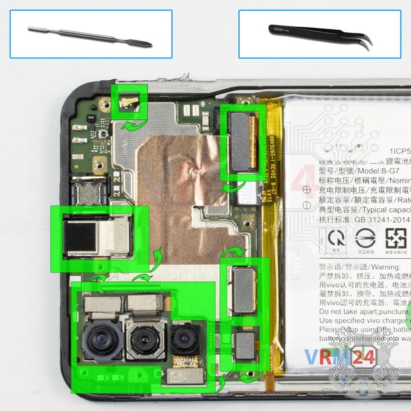 Disconnect the connectors