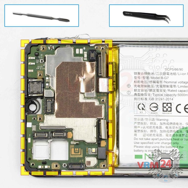Remove the motherboard