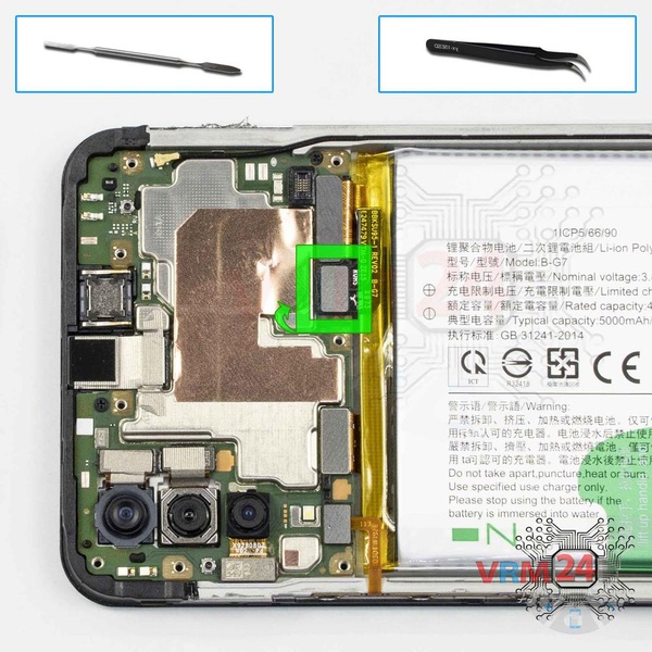 Disconnect the battery connector