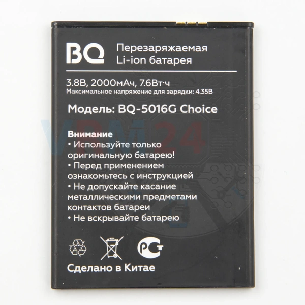tech-review-of-BQ-5016G Choice