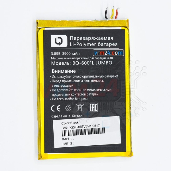 tech-review-of-BQ-6001L JUMBO
