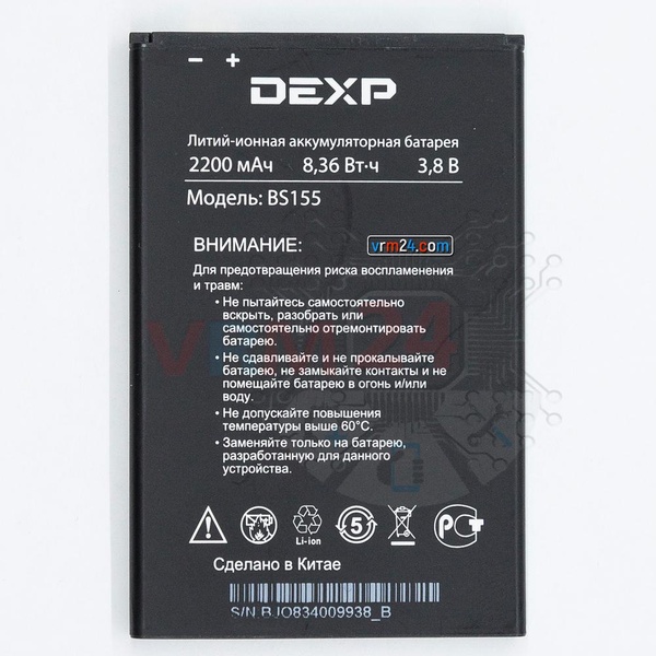 avis-technique-de-DEXP BS155
