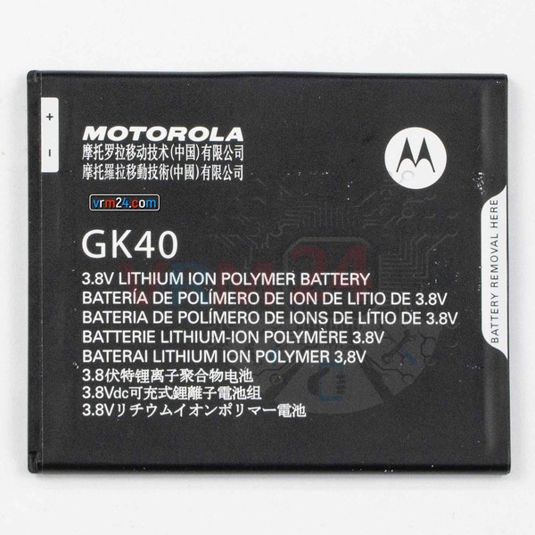 revision-tecnica-de-Motorola Moto E4 XT1762