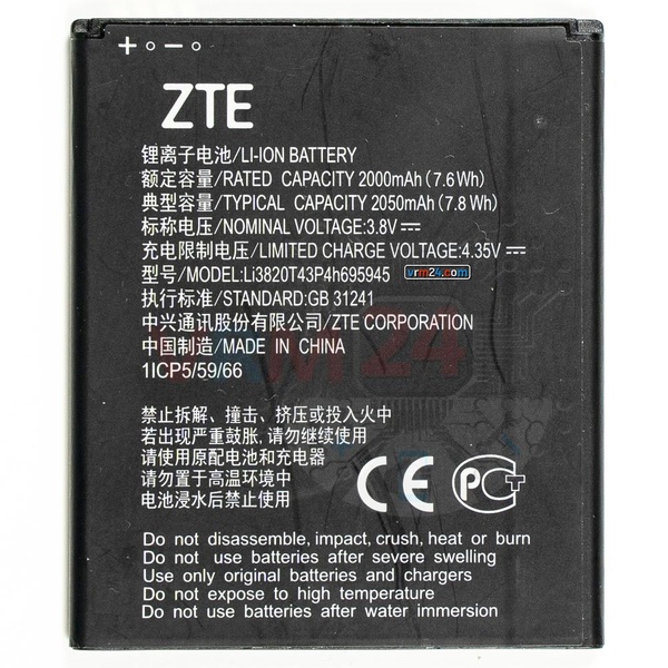 tech-review-of-ZTE Blade L8