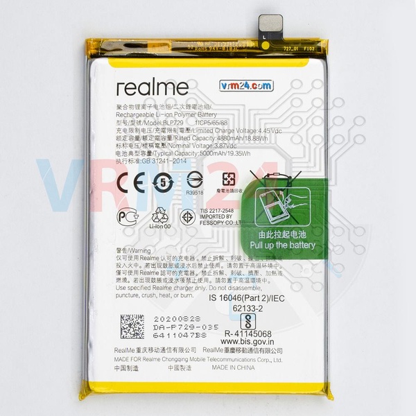 tech-review-of-Realme C3
