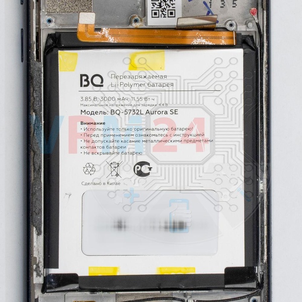 tech-review-of-BQ-5732L Aurora SE