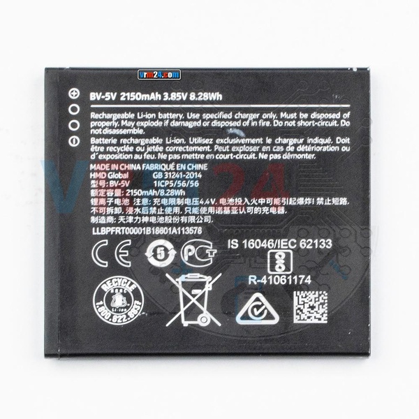 analise-tecnica-de-Nokia 1 TA-1047