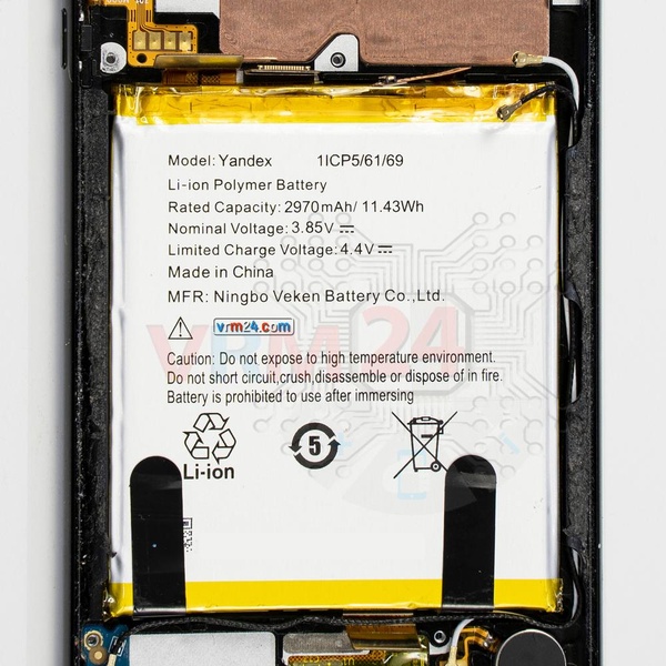 tech-review-of-Yandex.Phone
