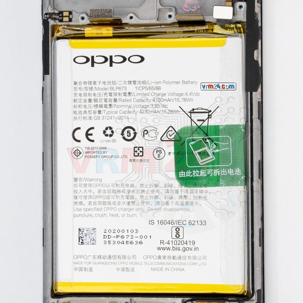 tech-review-of-Oppo A31 (2020)